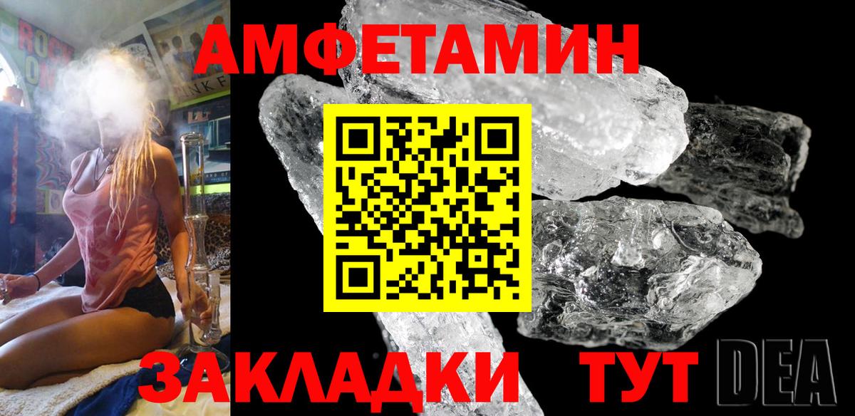 АМФ 97% Верхний Уфалей