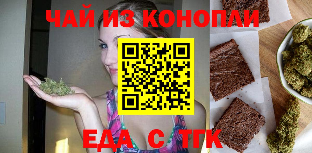 Верхний Уфалей  ГАШ  Конопля  Экстази  Alpha-PVP СК   Вход с VPN  Кокаин  Меф МЯУ МЯУ  