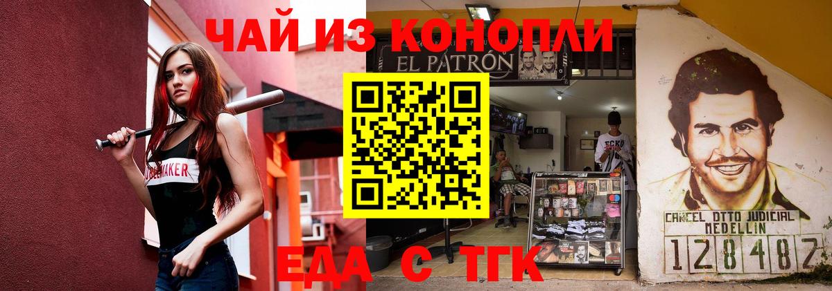Верхний Уфалей  Canna-Cookies марихуана  Вход с VPN 