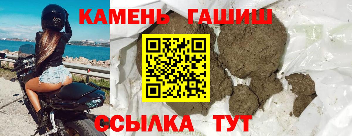 Верхний Уфалей  Гашиш убойный  Гашиш  Вход с VPN 