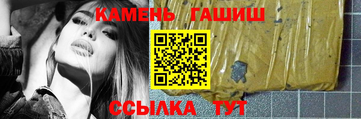 Гашиш hashish Верхний Уфалей
