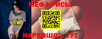 стафф Коломна