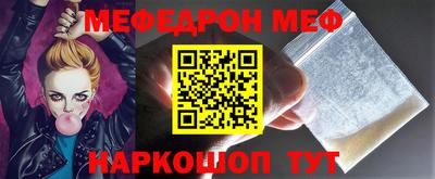 бошки Керчь
