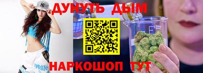 бутират Ковров