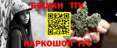каннабис Когалым