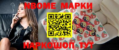 бошки Керчь