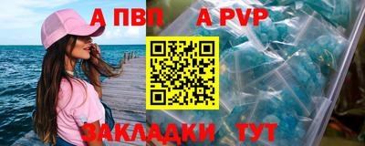 бошки Керчь