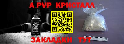стафф Коломна