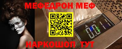 бошки Керчь