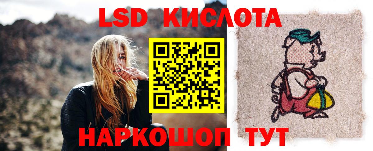 Лсд 25 экстази кислота Верхний Уфалей