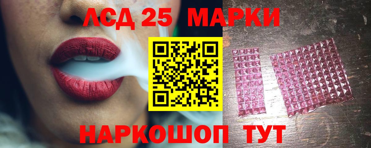 LSD-25 экстази ecstasy  LSD-25 экстази кислота  Вход с VPN  Верхний Уфалей 