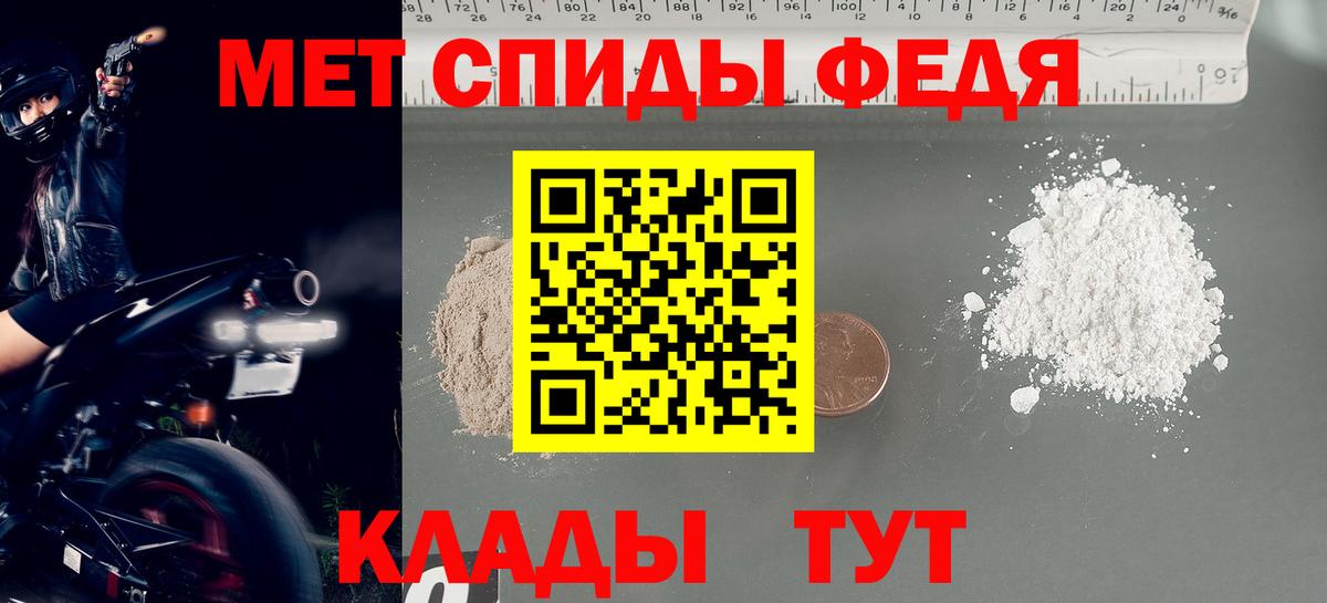 Первитин Methamphetamine Верхний Уфалей