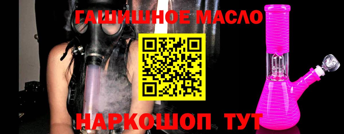 ТГК вейп Верхний Уфалей