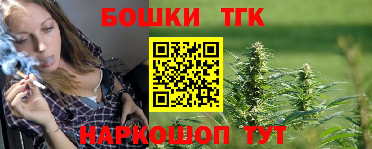 МАРИХУАНА AK-47  Вход с VPN  Бошки марихуана марихуана  Бошки Шишки LSD WEED  Верхний Уфалей 